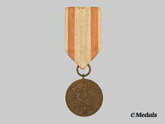 Germany, Wehrmacht. A Memel Medal, by Steinhauer & Lück