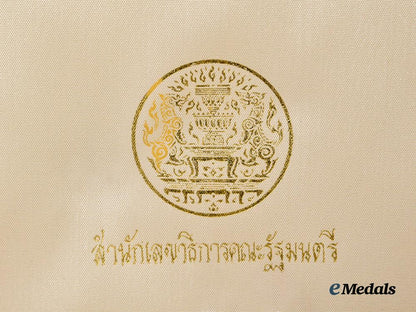 thailand,_kingdom._an_order_of_the_white_elephant,_grand_commander_set___m_n_c6256