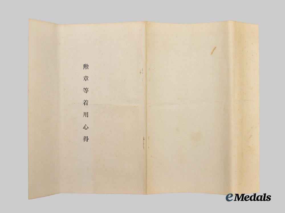 japan,_imperial._a_mint_order_of_the_rising_sun,_i_i_class_grand_set_in_case___m_n_c6349-_recovered