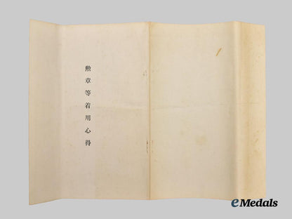 japan,_imperial._a_mint_order_of_the_rising_sun,_i_i_class_grand_set_in_case___m_n_c6349-_recovered