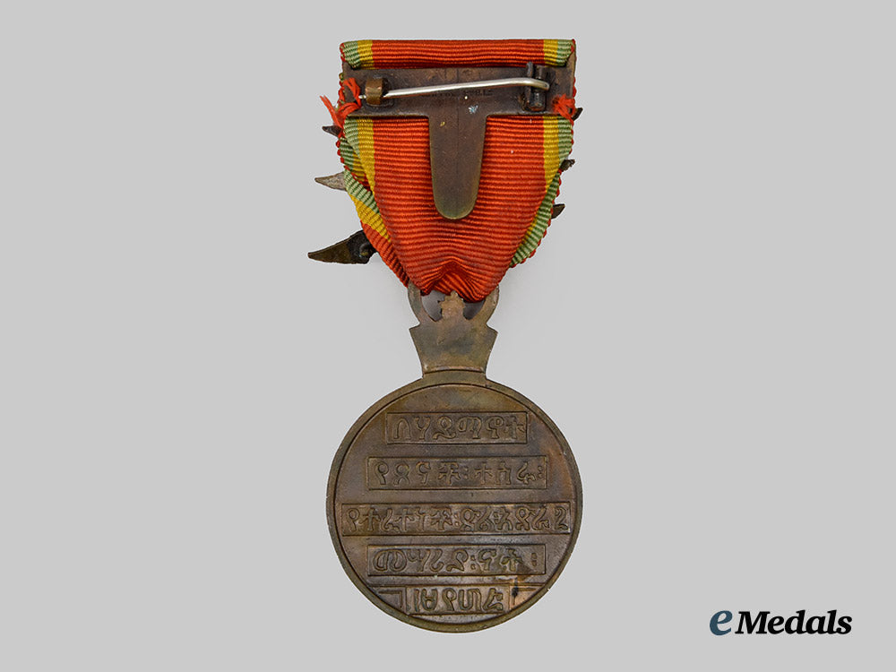 ethiopia,_empire._a_patriot_medal,_by_mappin&_webb,_london___m_n_c6387