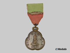 Ethiopia, Kingdom. A Distinguished Military Medal of Haile Selassie I.