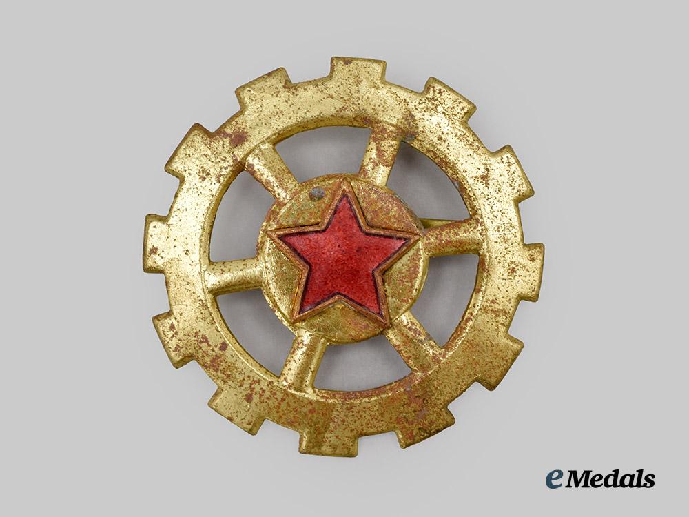 a_republic_of_yugoslavia_factory_protection_militia_badge1946-1948___m_n_c7158