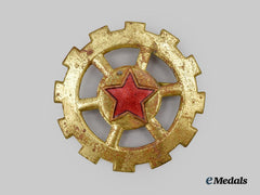 A Republic Of Yugoslavia Factory Protection Militia Badge 1946 - 1948