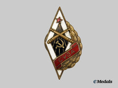 Russia, Soviet Union. An Stavropol School of Anti Aircraft Artillery Graduation Badge, by the Moscow Mint