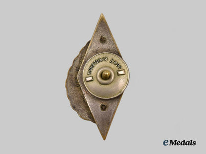 russia,_soviet_union._an_stavropol_school_of_anti_aircraft_artillery_graduation_badge,_by_the_moscow_mint___m_n_c7259