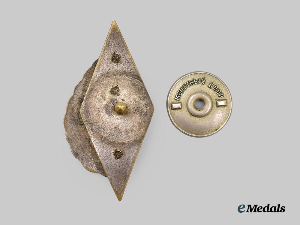 russia,_soviet_union._an_stavropol_school_of_anti_aircraft_artillery_graduation_badge,_by_the_moscow_mint___m_n_c7260