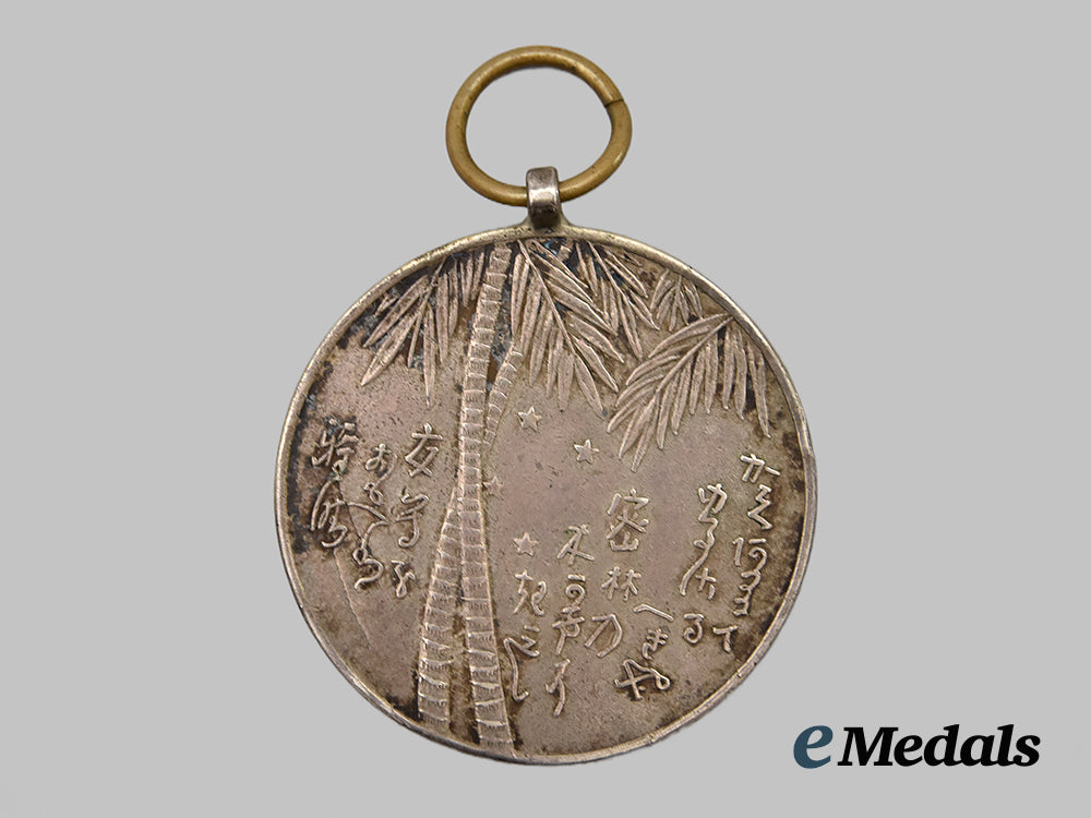 japan,_occupied._a_japanese_homma_medal,_philippines_expedition_commemoration,_type_i_i,_c.1943___m_n_c7262