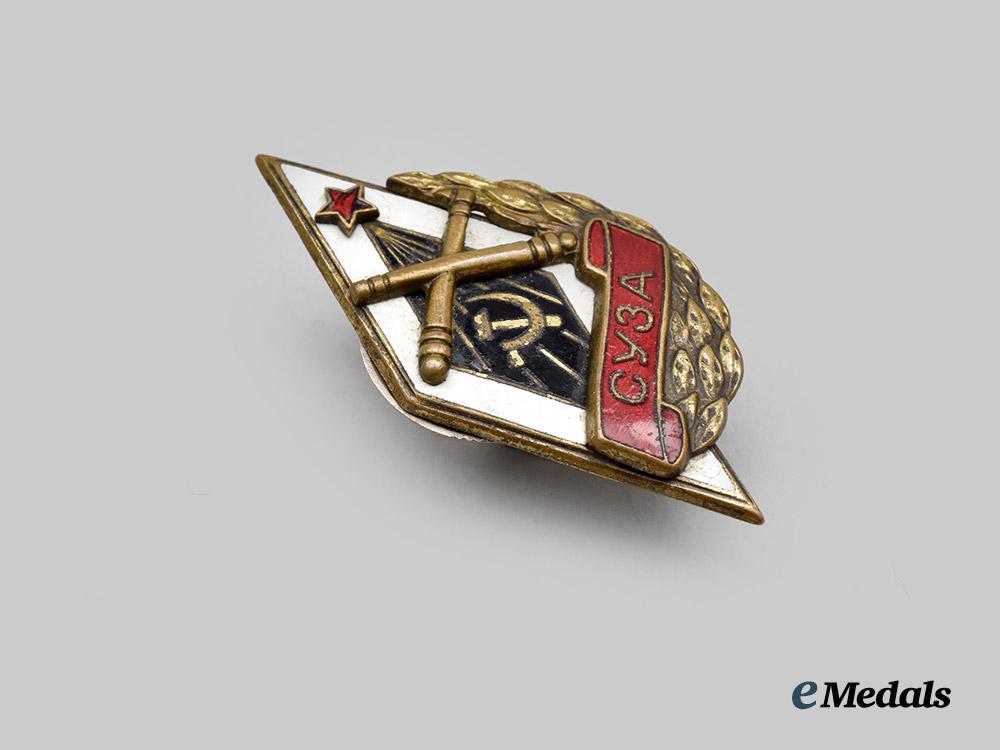 russia,_soviet_union._an_stavropol_school_of_anti_aircraft_artillery_graduation_badge,_by_the_moscow_mint___m_n_c7262