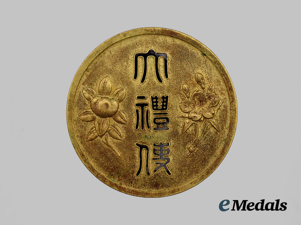 japan,_empire._an_imperial_attendant_badge,_second_war_period___m_n_c7280