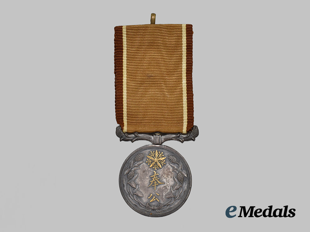 japan,_empire._a_medal_for_public_service___m_n_c7306