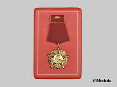 Germany, Democratic Republic. An Order of Karl Marx in Gold