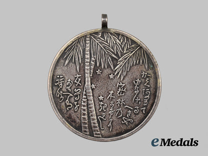 japan,_occupied._a_homma_medal,_philippines_expedition_commemoration,_type_i,_c.1943___m_n_c7533