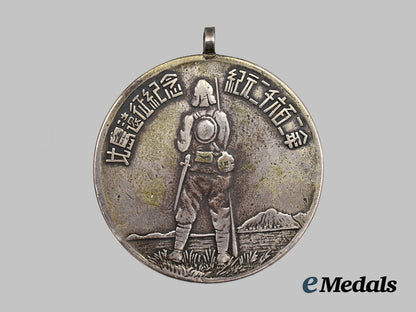 japan,_occupied._a_homma_medal,_philippines_expedition_commemoration,_type_i,_c.1943___m_n_c7534