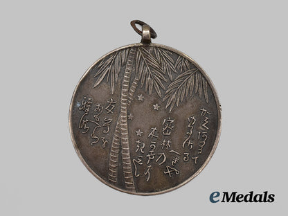 japan,_occupied._a_homma_medal,_philippines_expedition_commemoration,_type_i,_c.1942___m_n_c7544