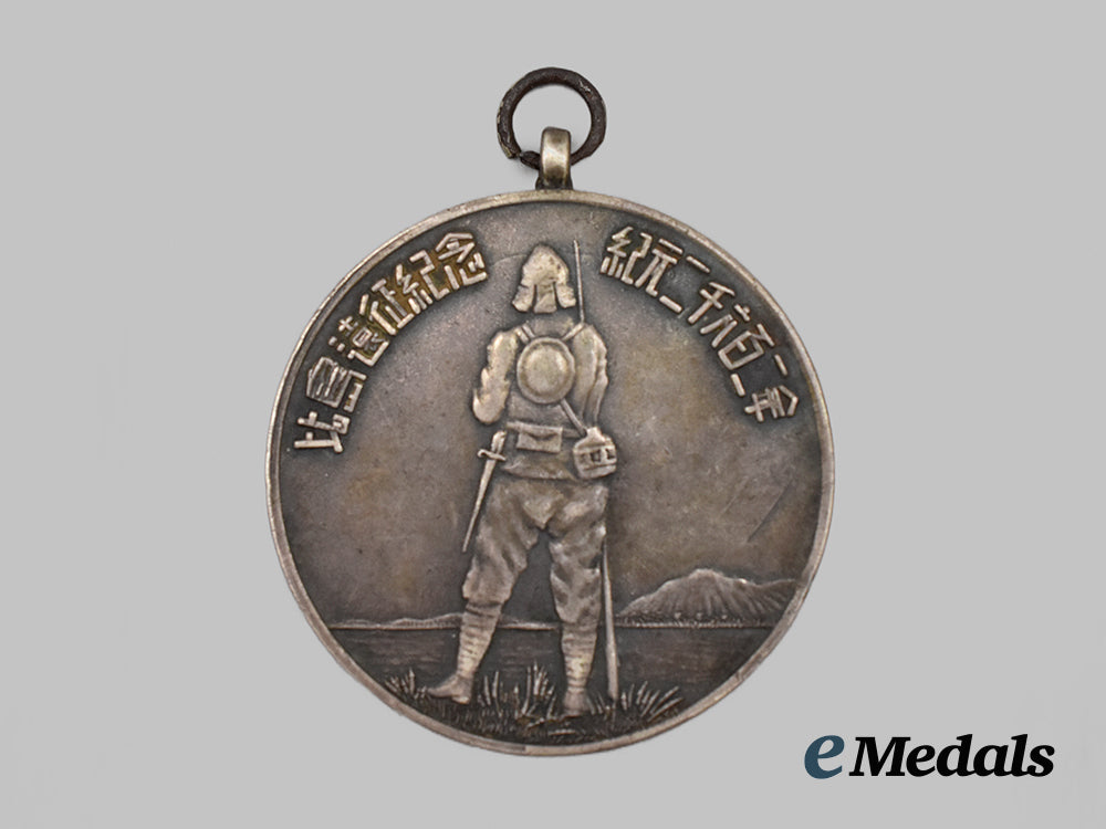 japan,_occupied._a_homma_medal,_philippines_expedition_commemoration,_type_i,_c.1942___m_n_c7545