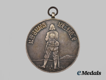 japan,_occupied._a_homma_medal,_philippines_expedition_commemoration,_type_i,_c.1942___m_n_c7545