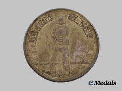 Japan, Occupied. A Homma Medal, Philippines Expedition Commemoration, Type II, c.1942