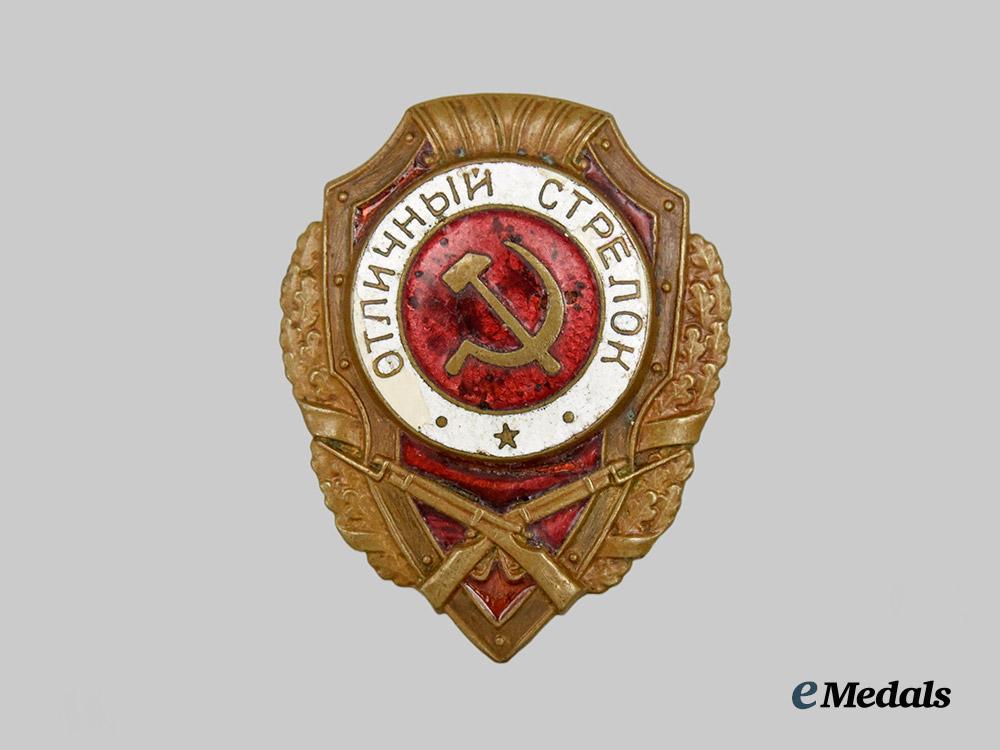 russia,_soviet_union._an_army_infantry_proficiency_badge___m_n_c7857