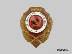 Russia, Soviet Union. An Army Infantry Proficiency Badge