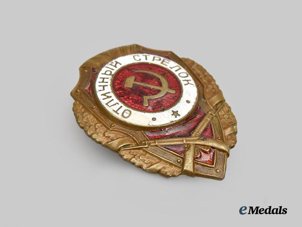 russia,_soviet_union._an_army_infantry_proficiency_badge___m_n_c7858