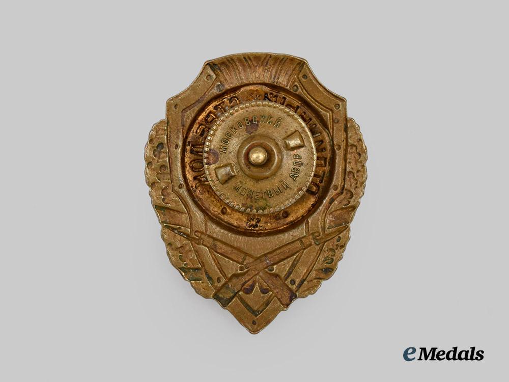 russia,_soviet_union._an_army_infantry_proficiency_badge___m_n_c7859