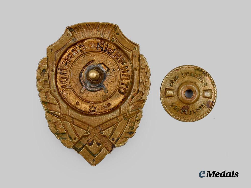 russia,_soviet_union._an_army_infantry_proficiency_badge___m_n_c7860