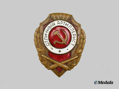 russia,_soviet_union._an_army_artillery_proficiency_badge___m_n_c7864