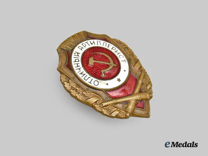 russia,_soviet_union._an_army_artillery_proficiency_badge___m_n_c7865