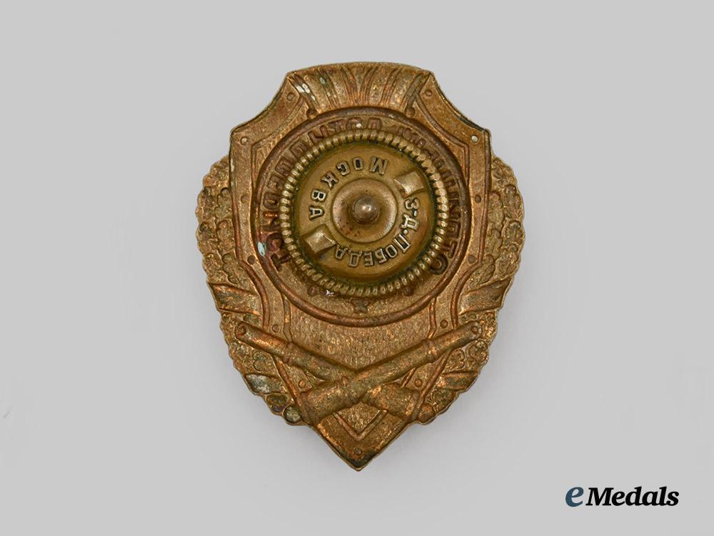russia,_soviet_union._an_army_artillery_proficiency_badge___m_n_c7866