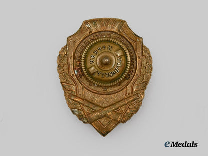 russia,_soviet_union._an_army_artillery_proficiency_badge___m_n_c7866