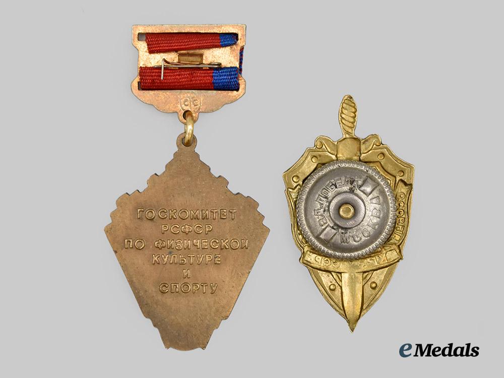 russia,_soviet_union._a_k_g_b(_committee_for_state_security)&_parachutist_proficiency_badge___m_n_c7889