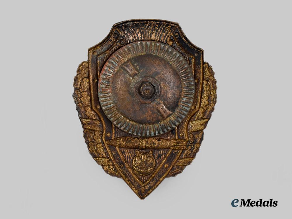 russia,_soviet_union._a_naval_torpedoist_proficiency_badge___m_n_c7896