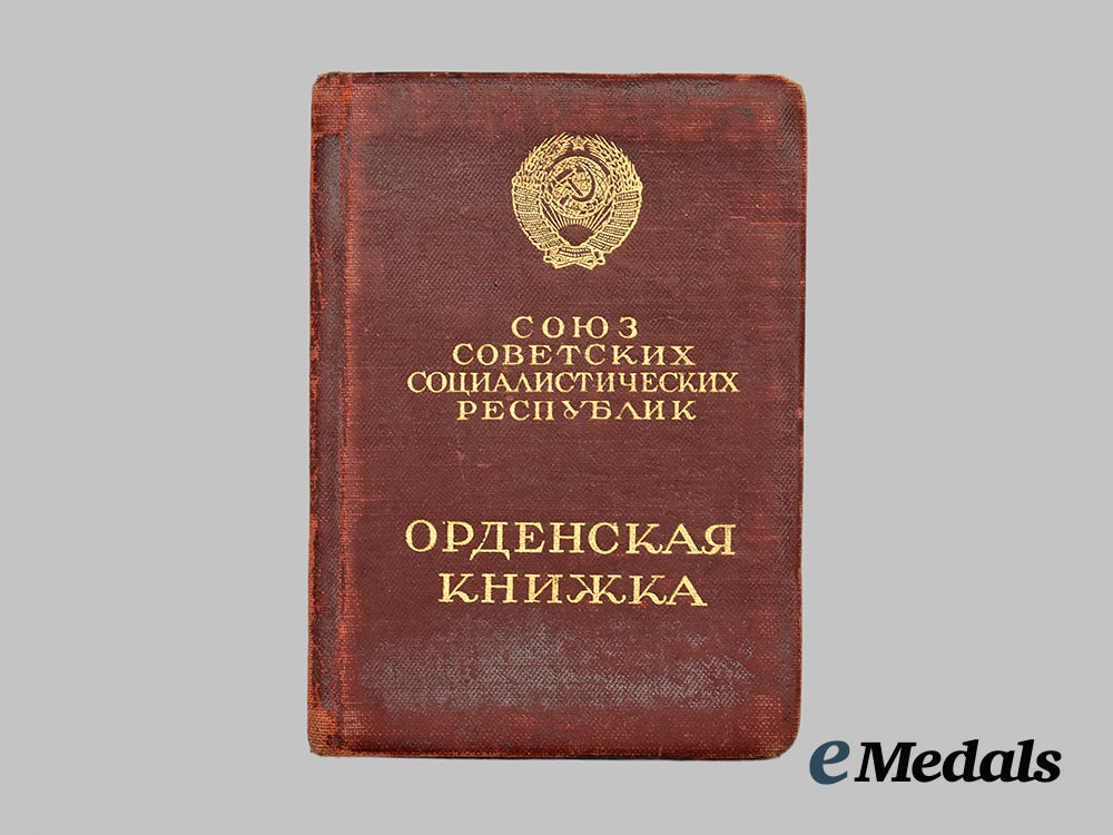 soviet_union._order_of_lenin,_type_v_i,_variation1,_circa1964_with_award_document___m_n_c7984