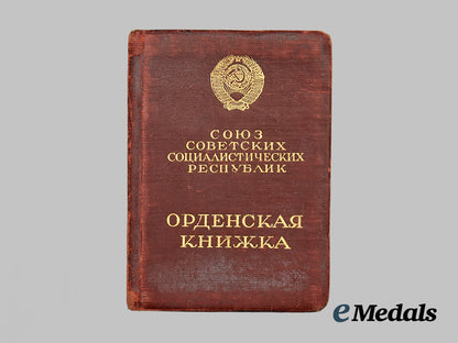 soviet_union._order_of_lenin,_type_v_i,_variation1,_circa1964_with_award_document___m_n_c7984