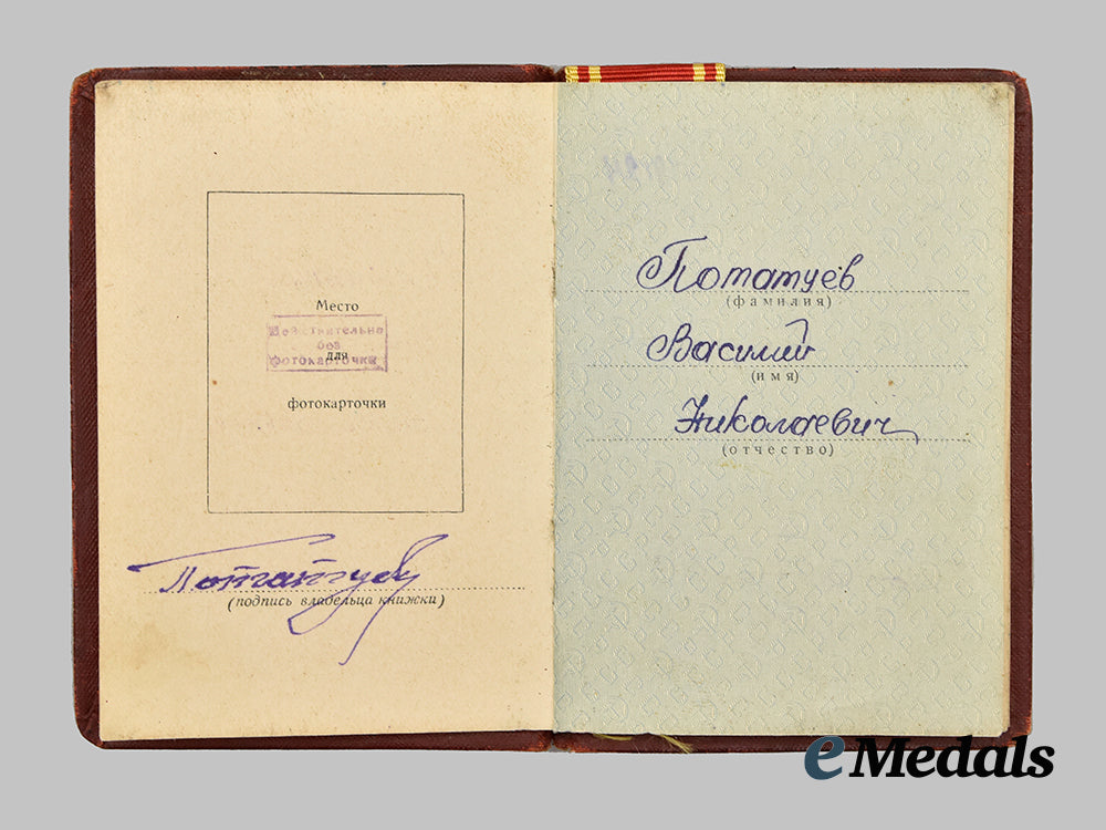 soviet_union._order_of_lenin,_type_v_i,_variation1,_circa1964_with_award_document___m_n_c7985