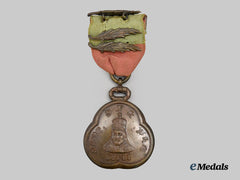 Ethiopia, Empire. A Distinguished Military Medal of Haile Selassie I