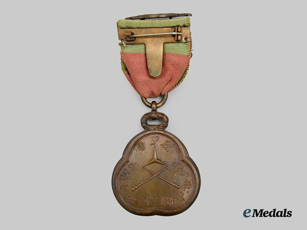 ethiopia,_empire._a_distinguished_military_medal_of_haile_selassie_i___m_n_c8029