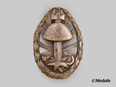 Slovakia, Republic. A Badge Of Honour For Eastern Front Service, Silver Grade
