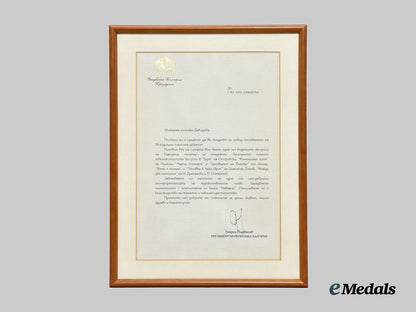bulgaria,_republic._an_order_of_st._cyril_and_methodius_with_documents_to_luna_davidova,_actress_and_poet,_c.2005___m_n_c8480
