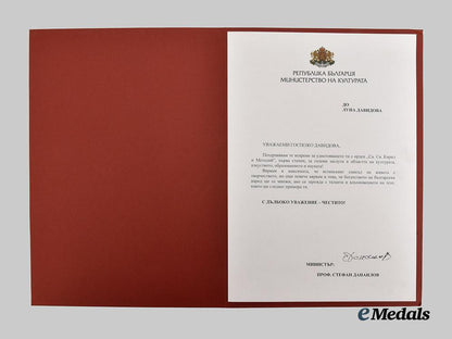 bulgaria,_republic._an_order_of_st._cyril_and_methodius_with_documents_to_luna_davidova,_actress_and_poet,_c.2005___m_n_c8499