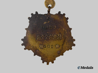 south_korea,_republic._an_order_of_civil_merit,_i_i_i_class_medal,1952___m_n_c8512