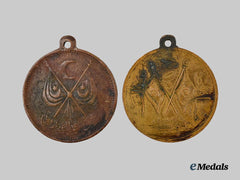 Turkey, Ottoman Empire. Two Constitutional Medals
