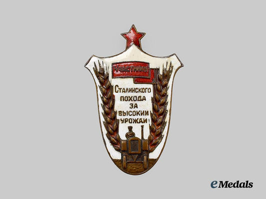 russia,_soviet_union._a_rare_participant’s_badge_for_stalin’s_harvest_campaign___m_n_c8680
