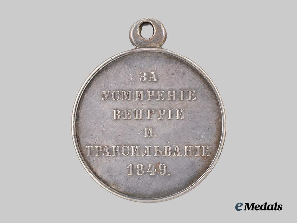 russia,_imperial._a_medal_for_the_pacification_of_hungary_and_transylvania___m_n_c9093