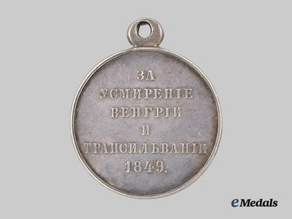 russia,_imperial._a_medal_for_the_pacification_of_hungary_and_transylvania___m_n_c9093