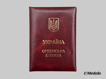 ukraine._a_star_of_glory_and_merit_with_diploma.___m_n_c9610