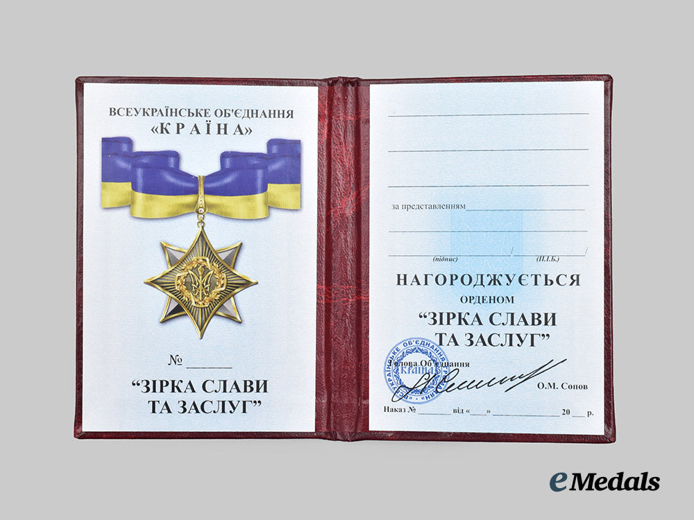ukraine._a_star_of_glory_and_merit_with_diploma.___m_n_c9611