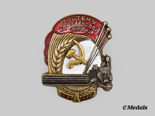 russia,_soviet_union._a_master_of_combine_harvesting_commemorative_badge,_numbered_example,_c.1935___m_n_c9863