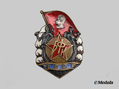 Uzbekistan, Republic. A Badge for Labourers of the Great Fergana Canal Construction Project, Numbered, c. 1939